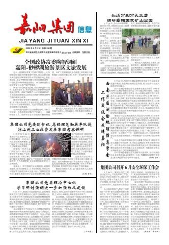 博富体育(中国)信息